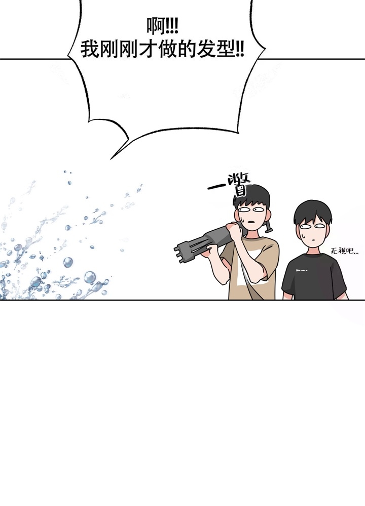 《AVLE》第52话 第12页