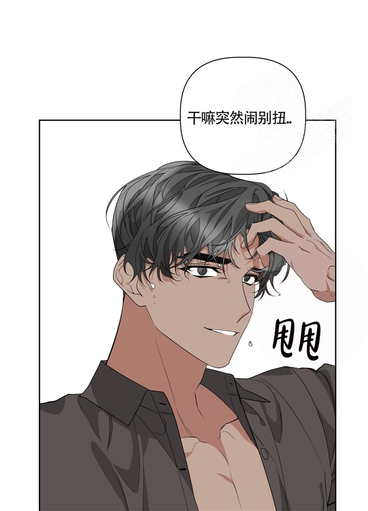 《AVLE》第52话 第13页
