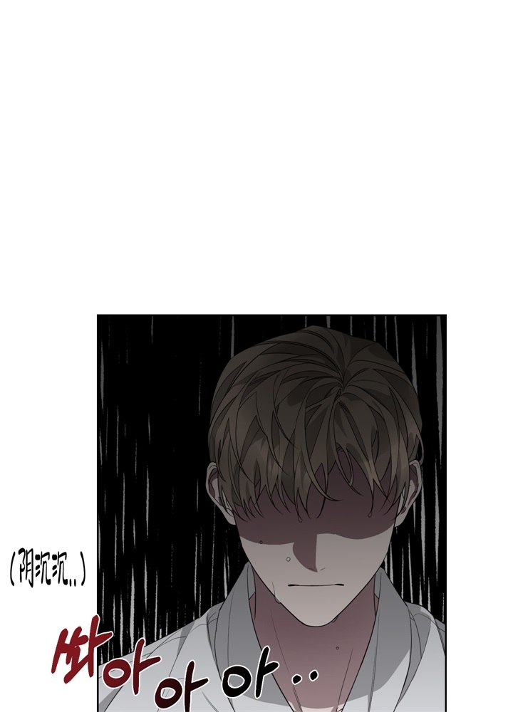 《AVLE》第52话 第17页