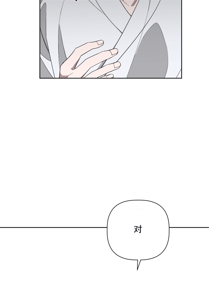 《AVLE》第52话 第18页