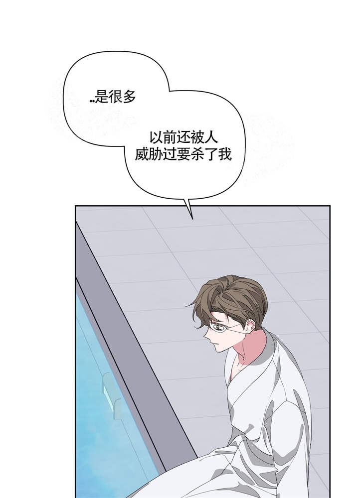 《AVLE》第52话 第1页