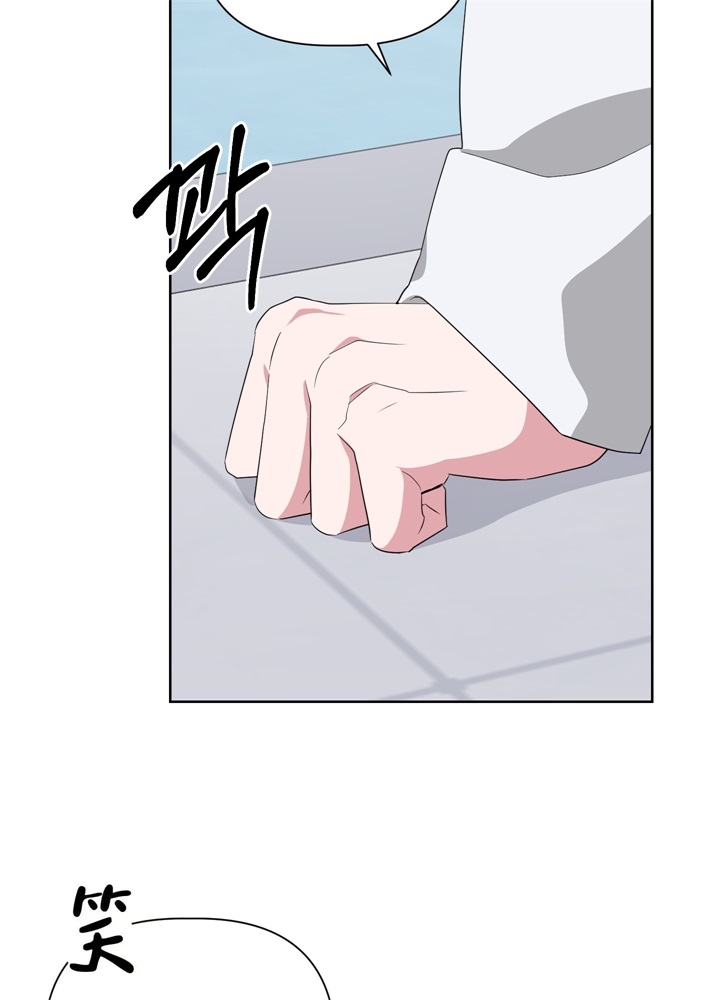 《AVLE》第52话 第20页