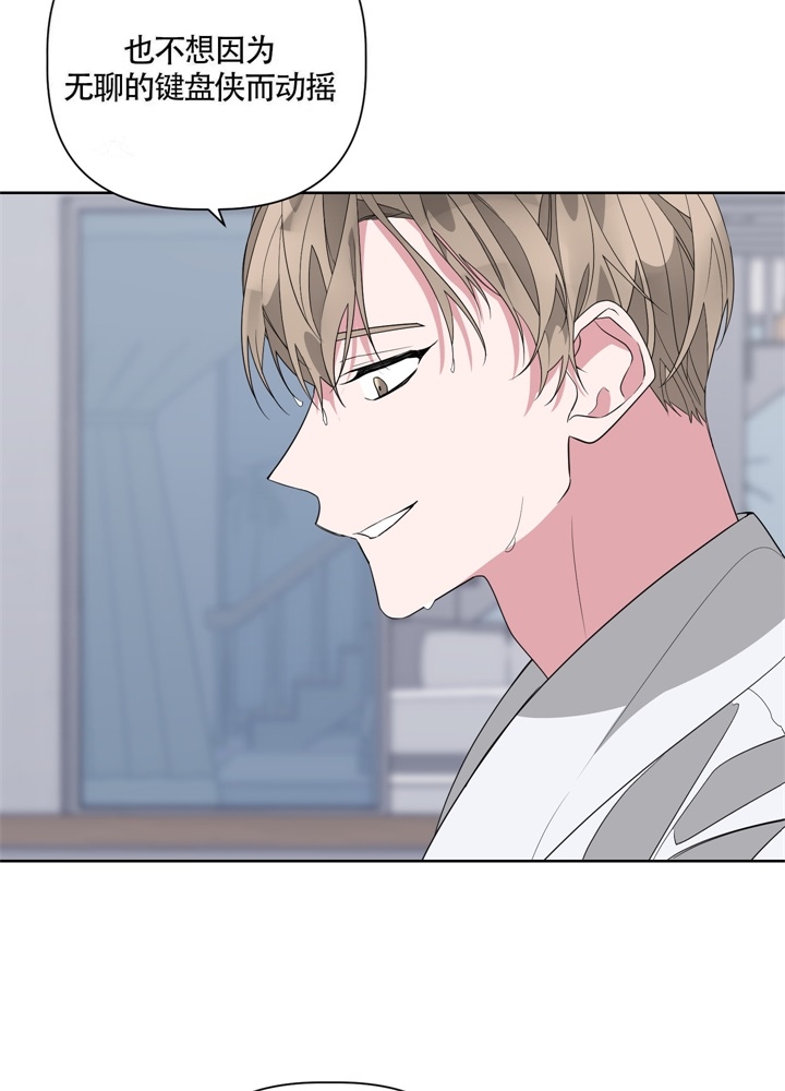 《AVLE》第52话 第21页