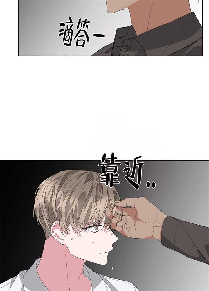 《AVLE》第52话 第24页