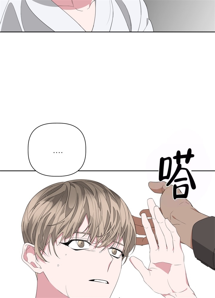 《AVLE》第52话 第25页