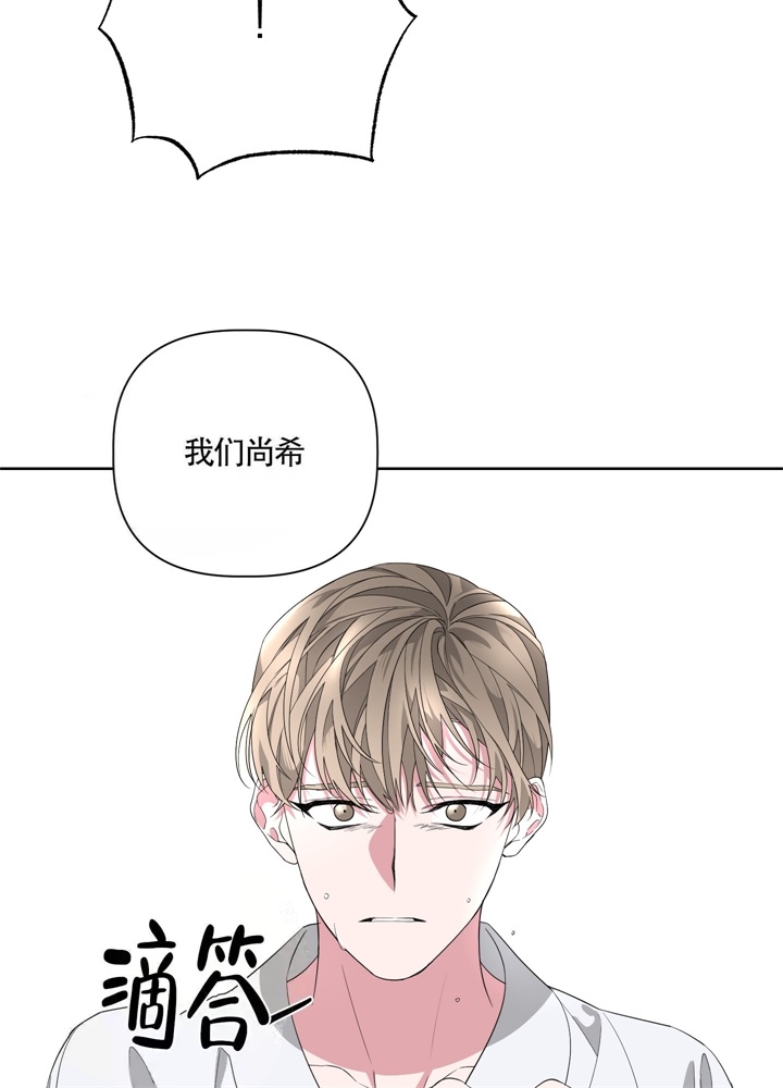 《AVLE》第52话 第29页
