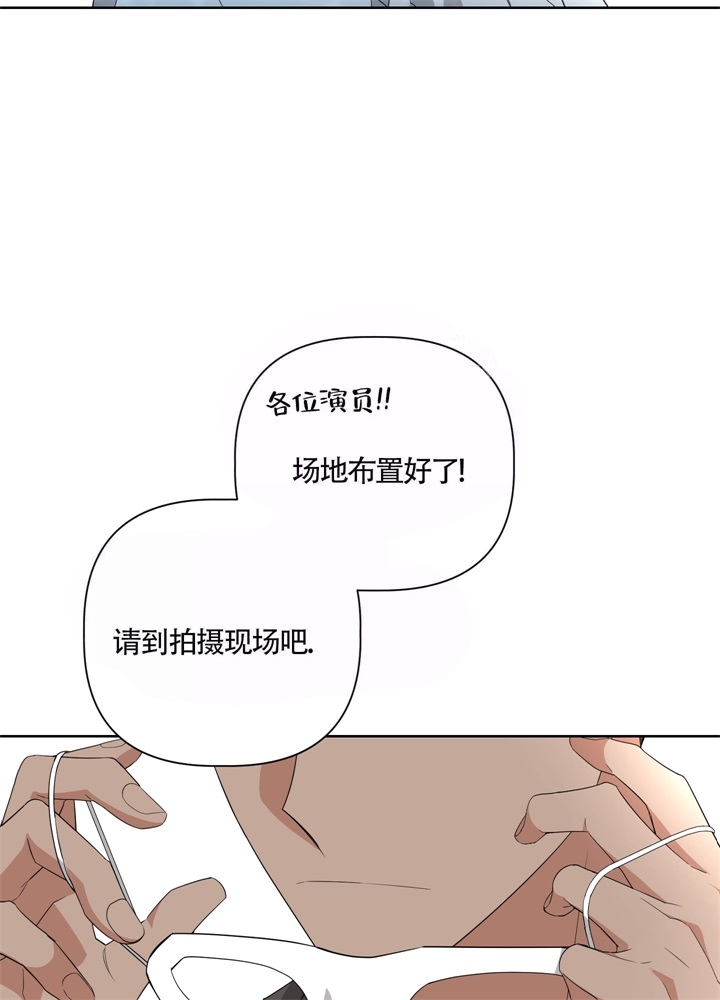 《AVLE》第52话 第34页