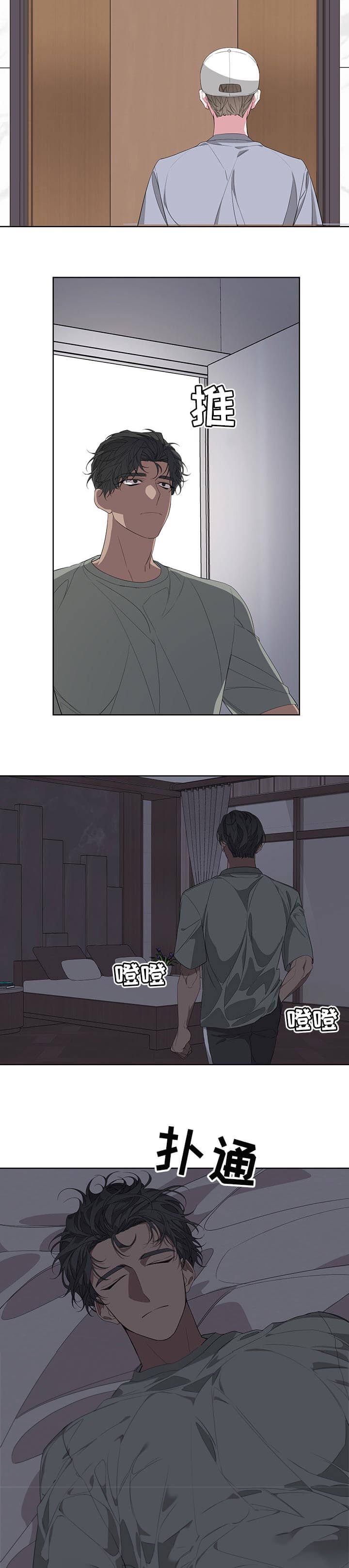 《AVLE》第55话 第9页