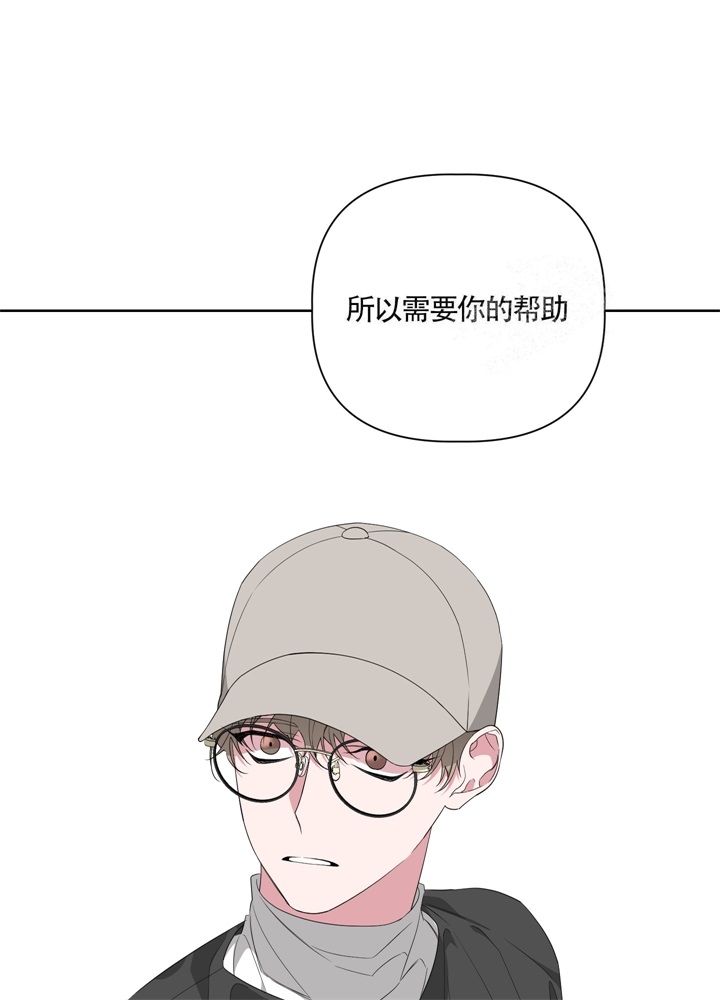 《AVLE》第51话 第11页