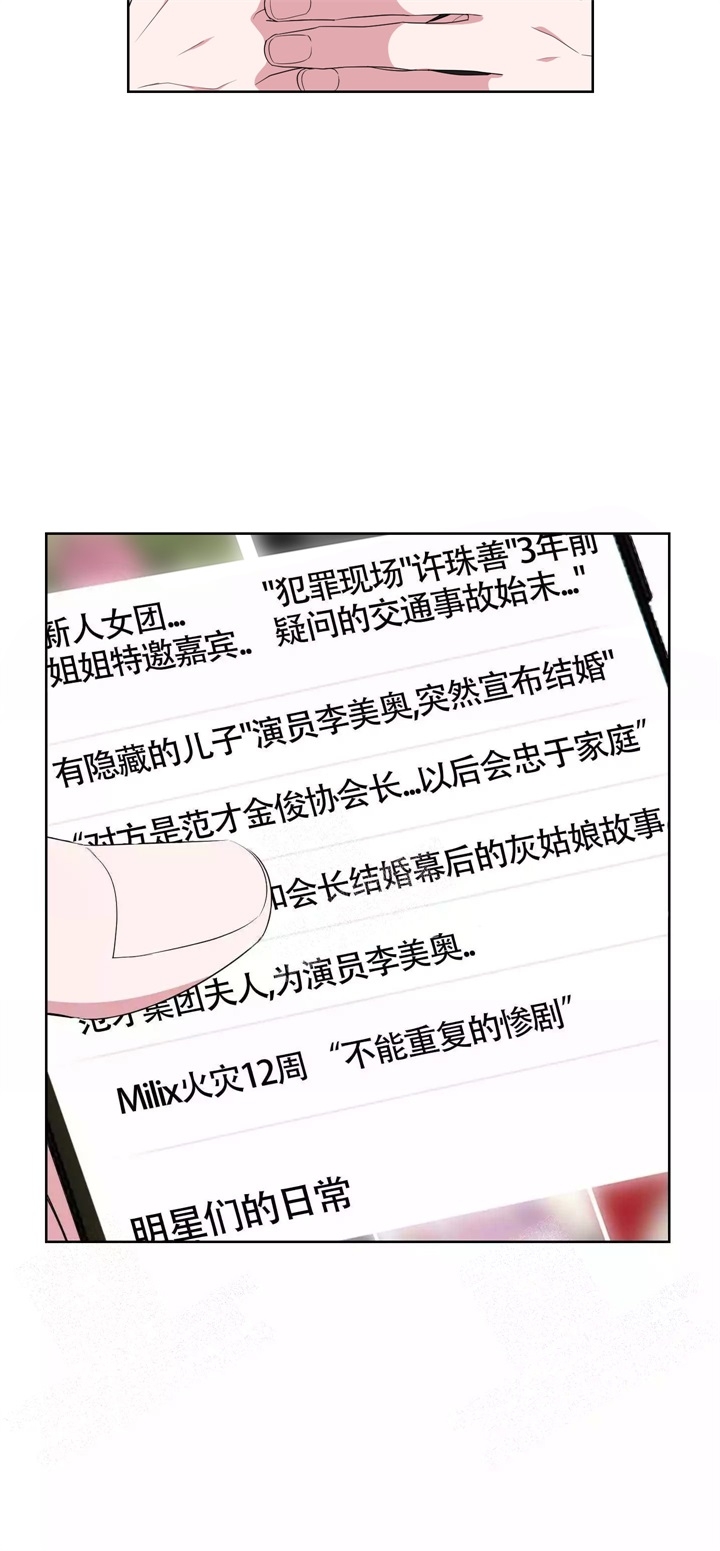 《AVLE》第51话 第15页