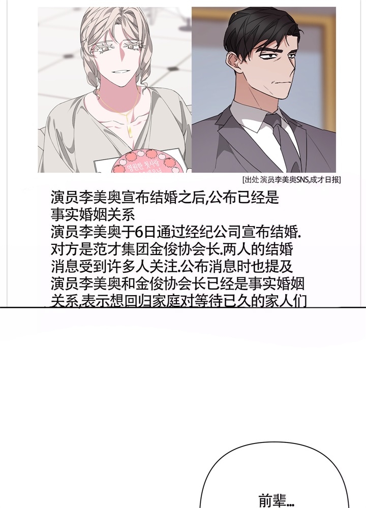 《AVLE》第51话 第17页