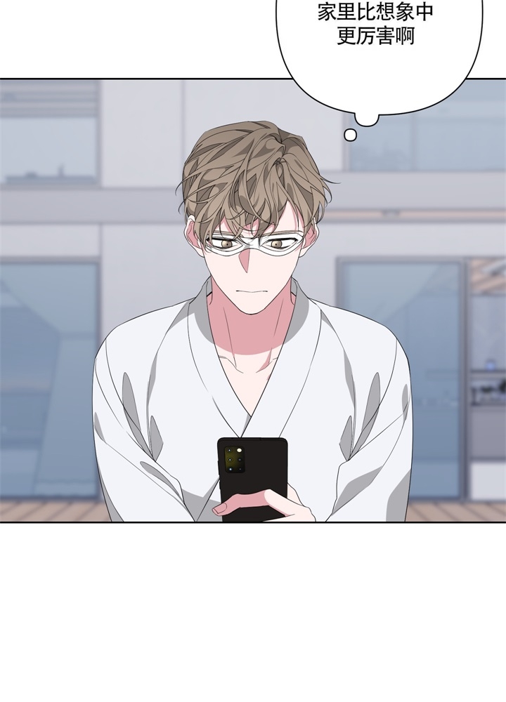 《AVLE》第51话 第18页