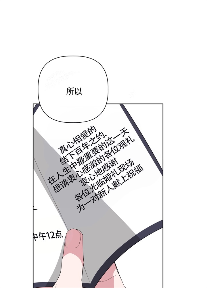 《AVLE》第51话 第1页