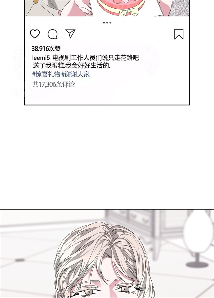 《AVLE》第51话 第23页