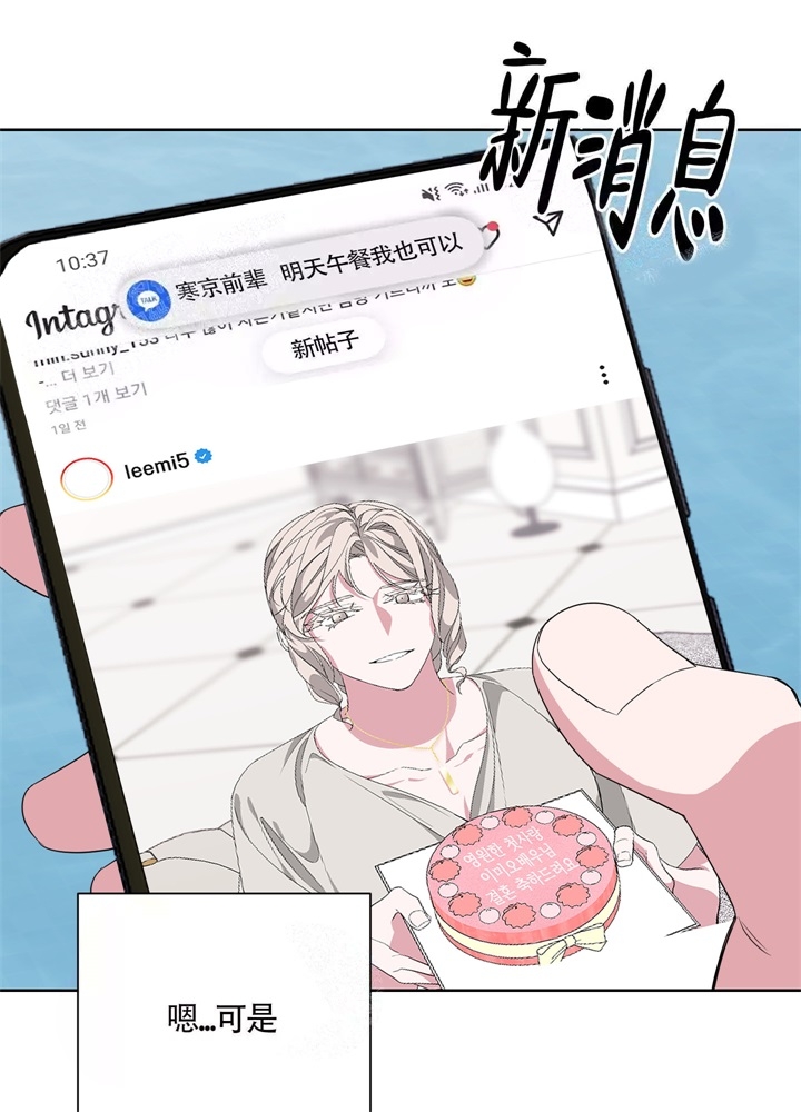 《AVLE》第51话 第26页