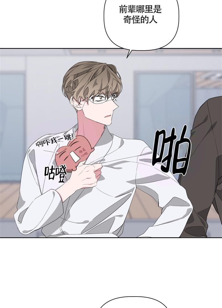 《AVLE》第51话 第32页