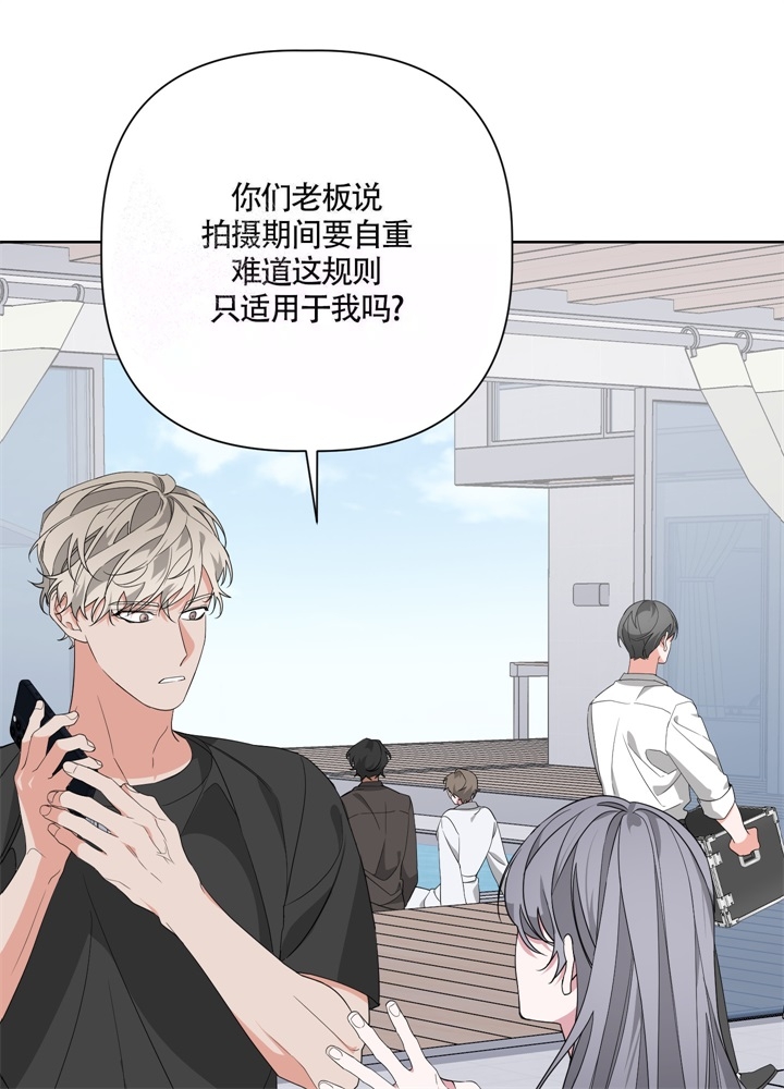《AVLE》第51话 第34页