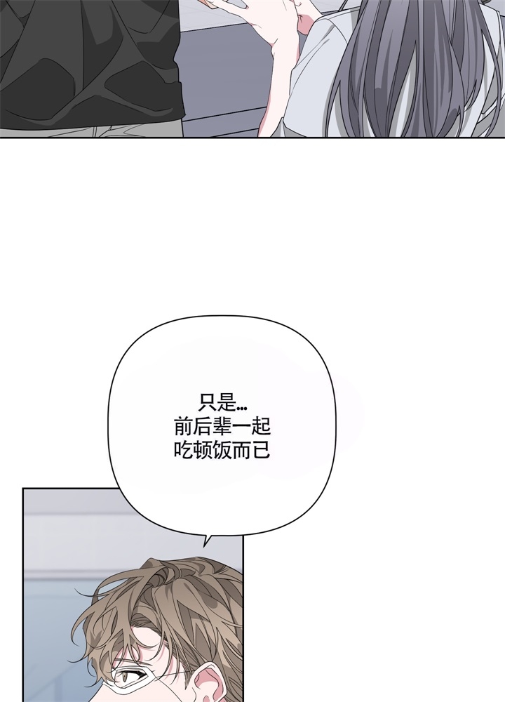 《AVLE》第51话 第35页
