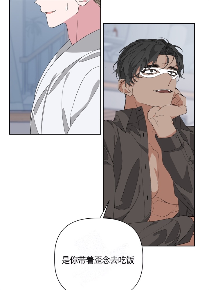 《AVLE》第51话 第36页