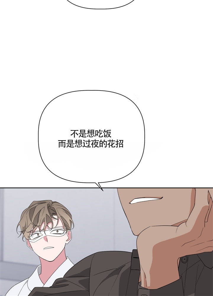 《AVLE》第51话 第37页
