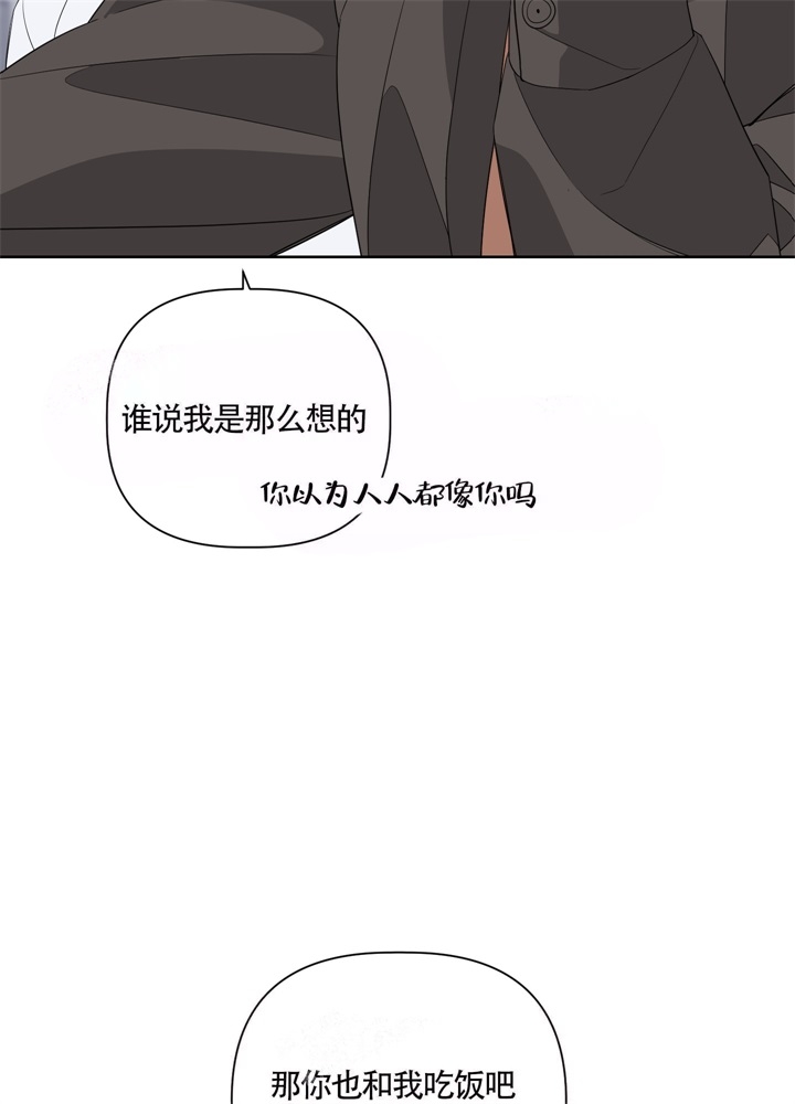 《AVLE》第51话 第38页