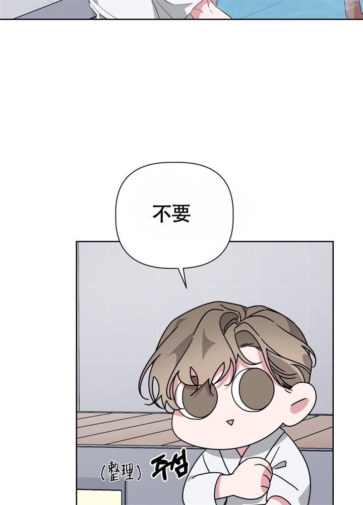 《AVLE》第51话 第40页