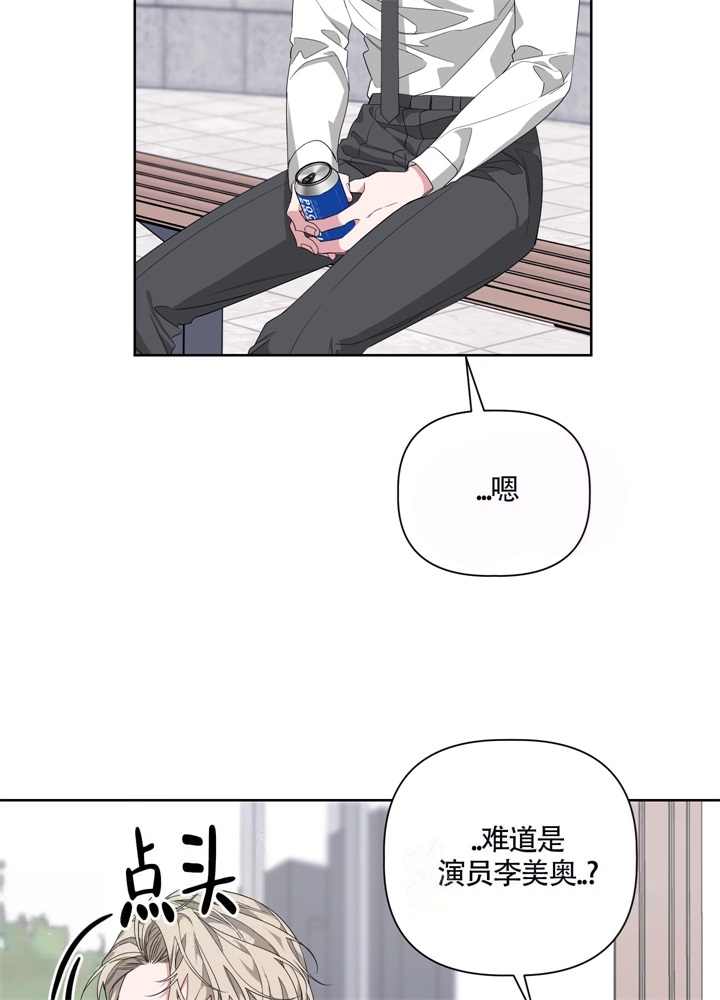 《AVLE》第51话 第4页