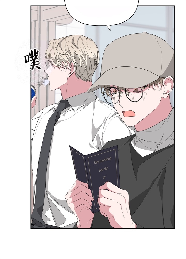 《AVLE》第51话 第6页