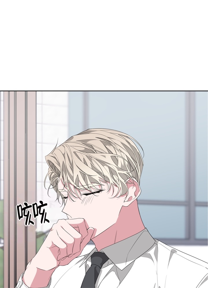 《AVLE》第51话 第7页