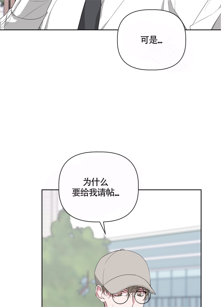 《AVLE》第51话 第8页