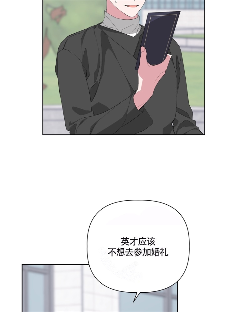 《AVLE》第51话 第9页