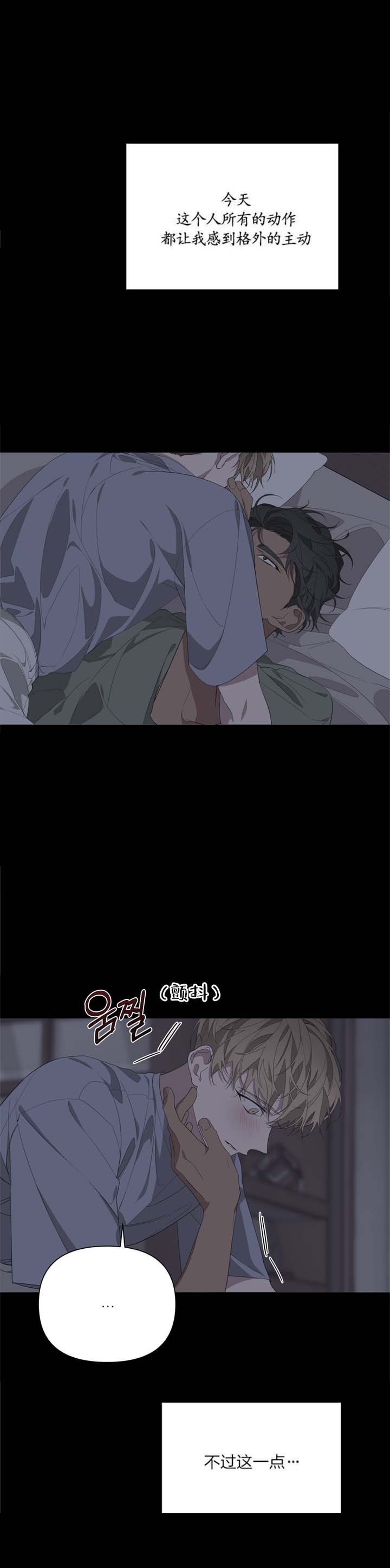 《AVLE》第60话 第1页
