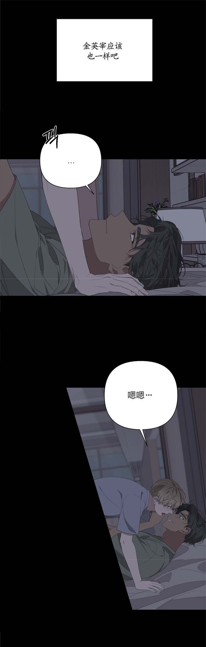 《AVLE》第60话 第2页