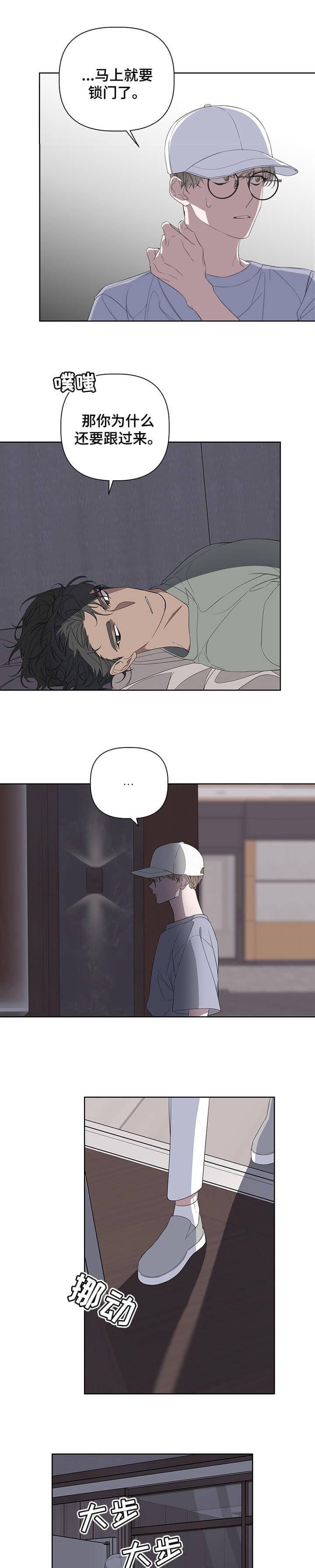 《AVLE》第56话 第1页
