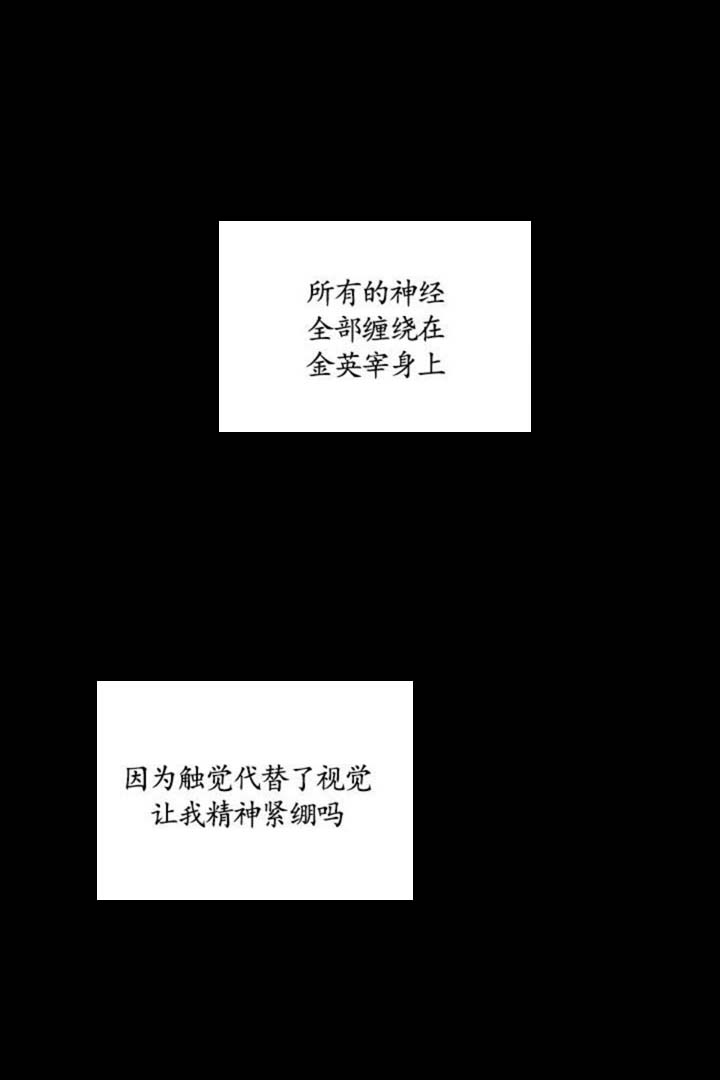 《AVLE》第59话 第5页