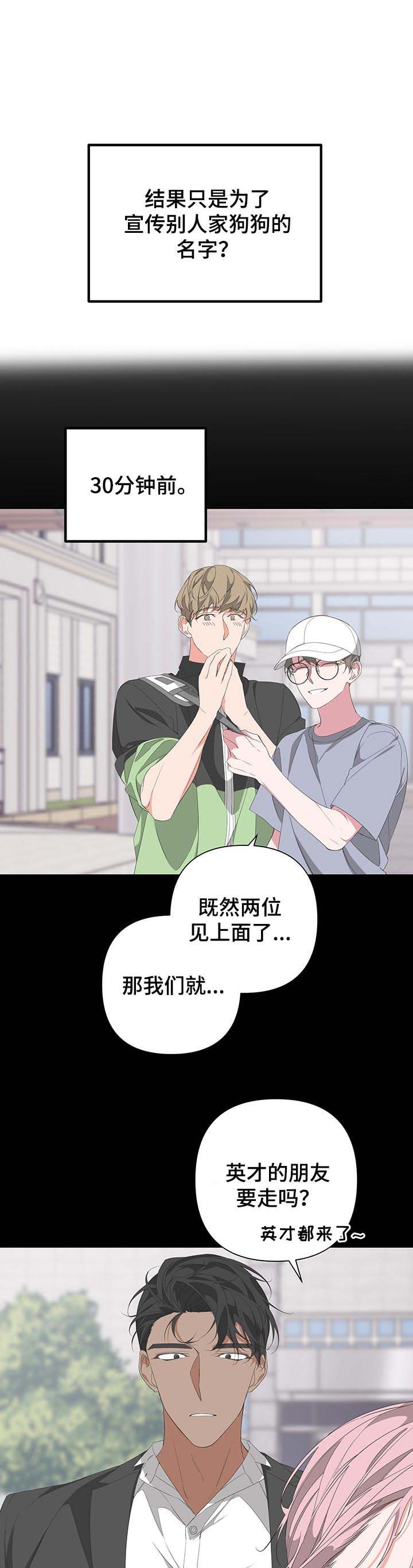 《AVLE》第63话 第1页