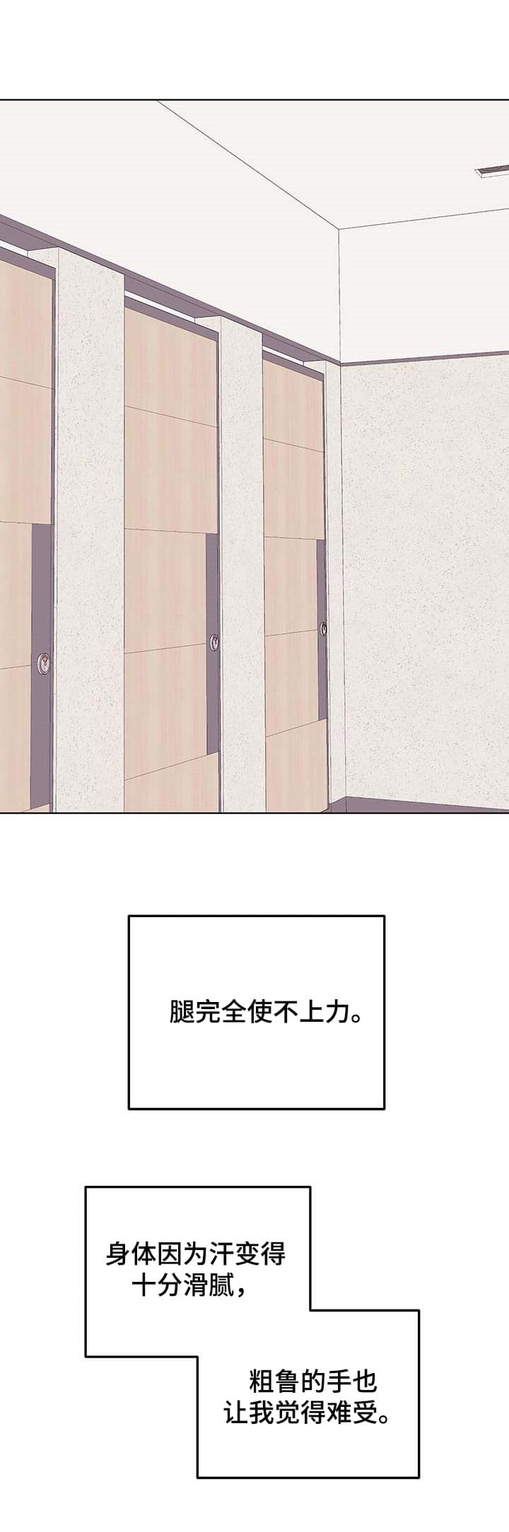 《AVLE》第75话 第1页