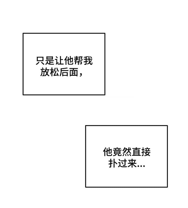 《AVLE》第75话 第2页