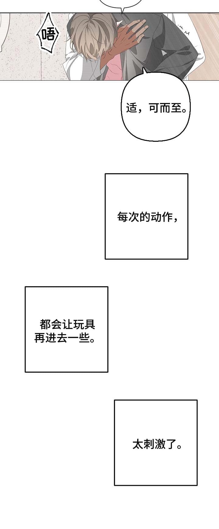 《AVLE》第75话 第4页