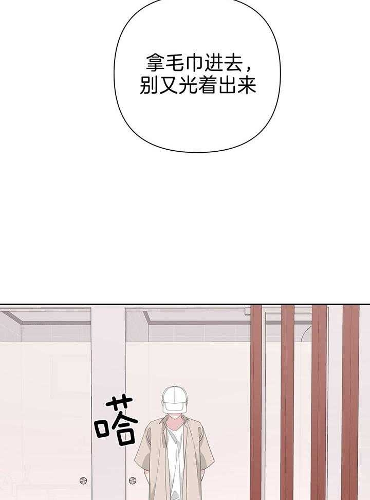《AVLE》第80话 第10页