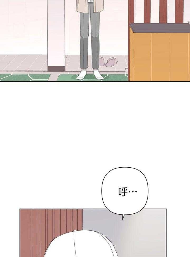 《AVLE》第80话 第11页