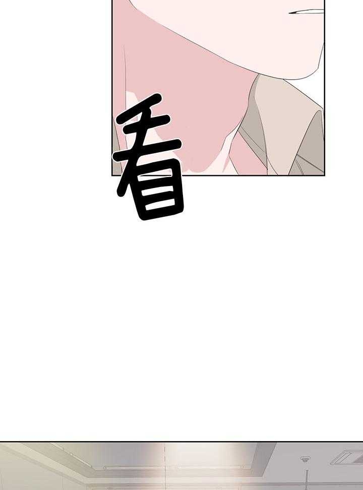 《AVLE》第80话 第16页