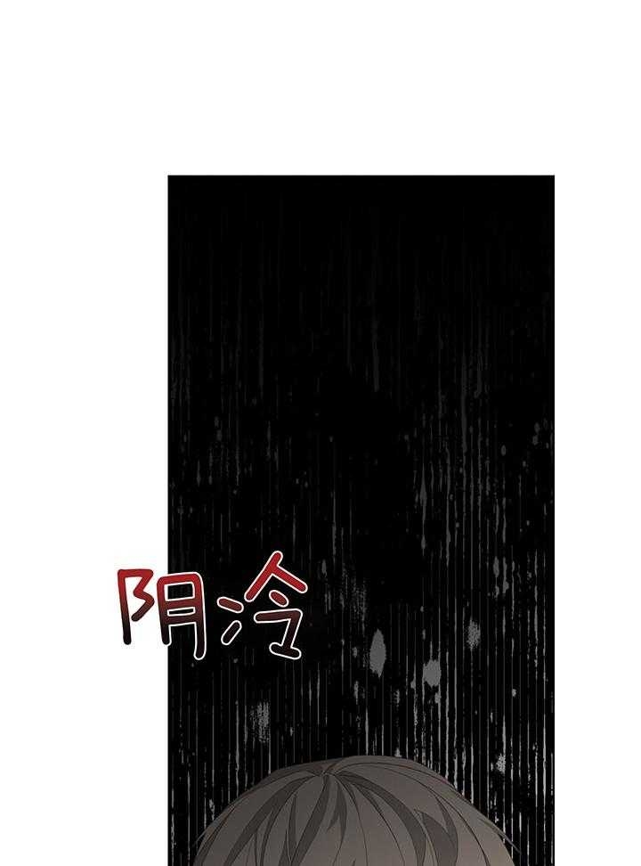 《AVLE》第80话 第18页