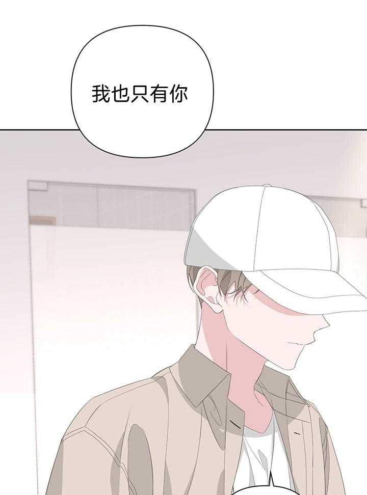 《AVLE》第80话 第1页