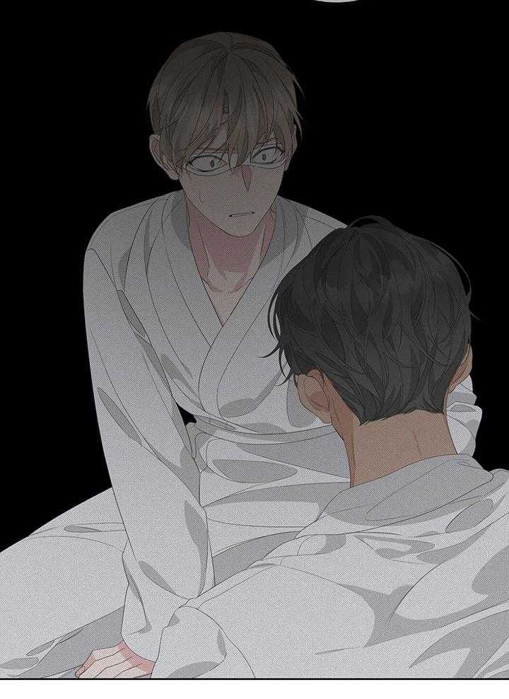 《AVLE》第80话 第23页