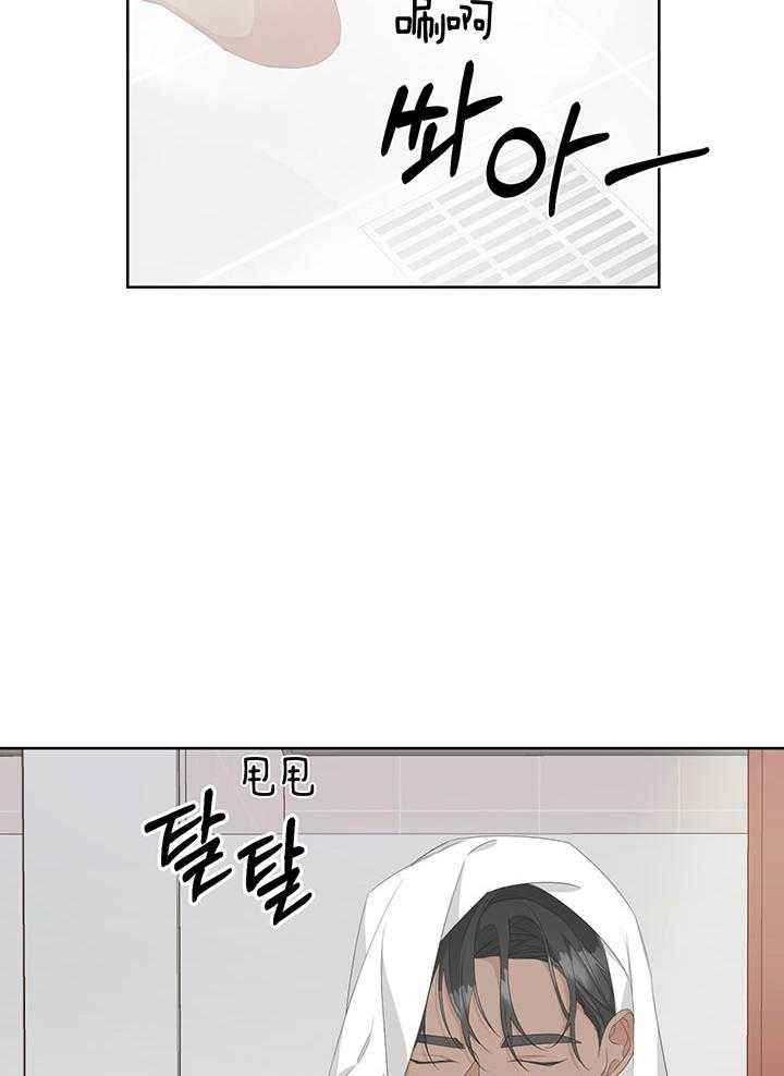 《AVLE》第80话 第25页