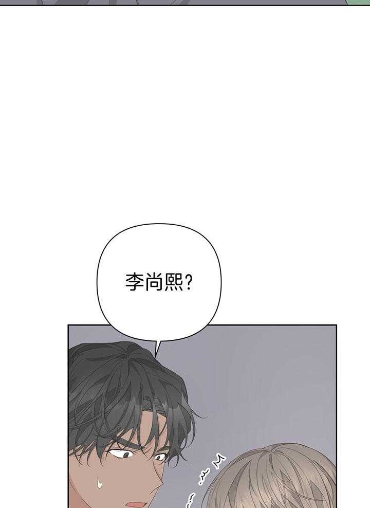 《AVLE》第80话 第28页