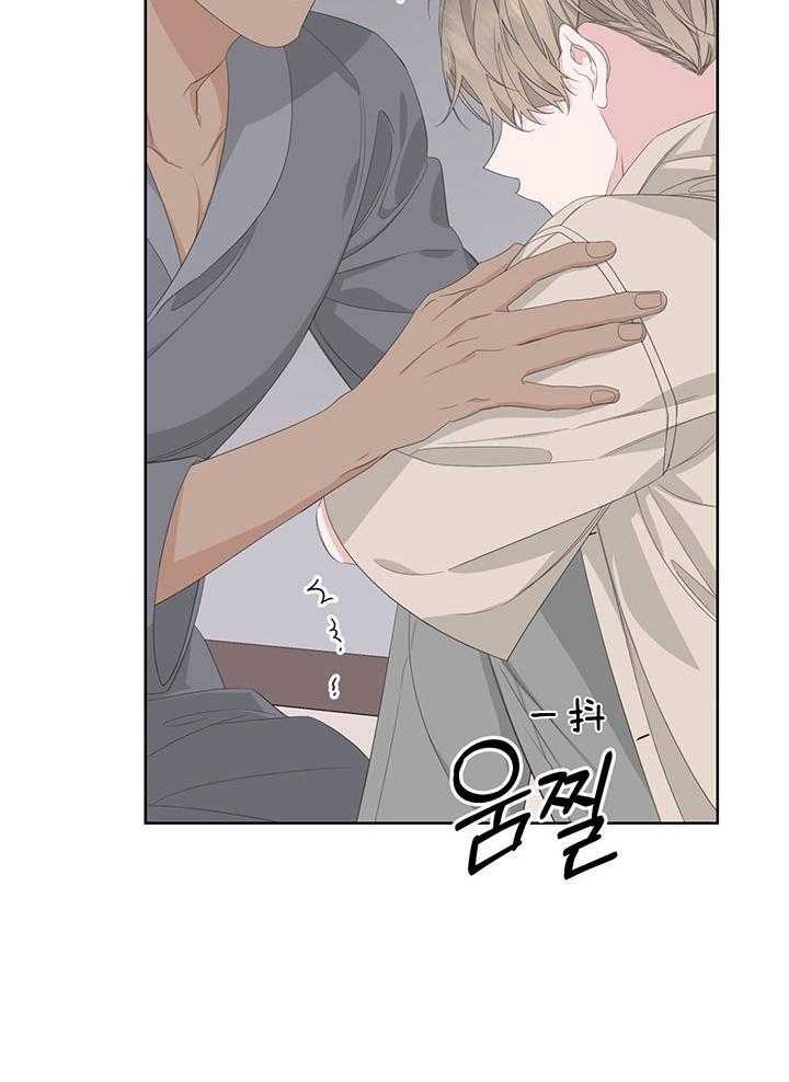 《AVLE》第80话 第29页
