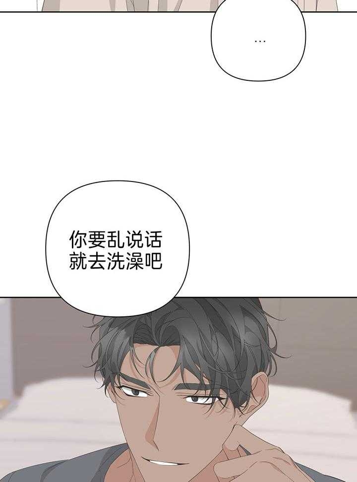 《AVLE》第80话 第2页
