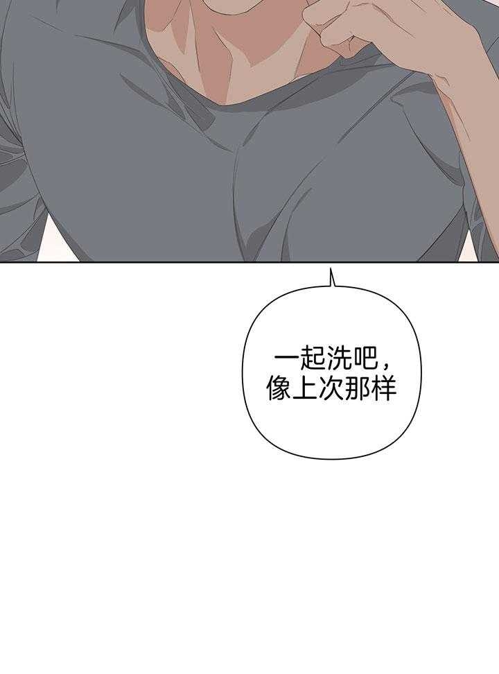 《AVLE》第80话 第3页